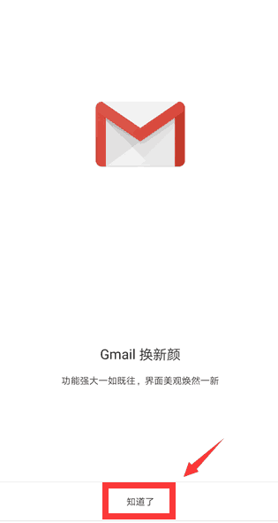 2024年Gmail新账号注册全流程与注意事项解析