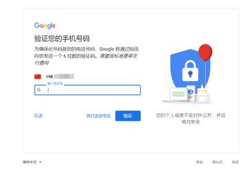 Gmail登录失败问题深度解析与解决方案指南