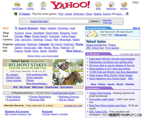 Yahoo邮箱登录入口查找及网页版登录教程全解析