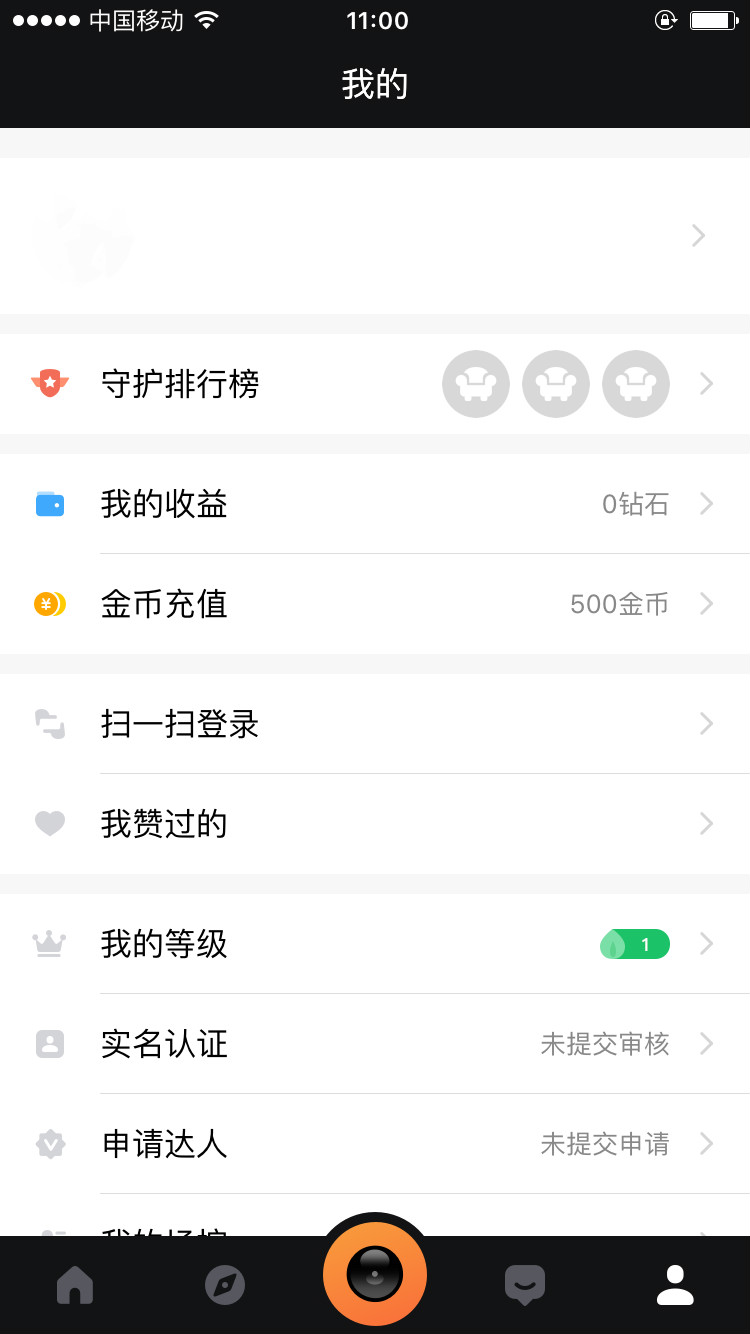Bigo Live新用户全流程攻略，注册到直播操作详解