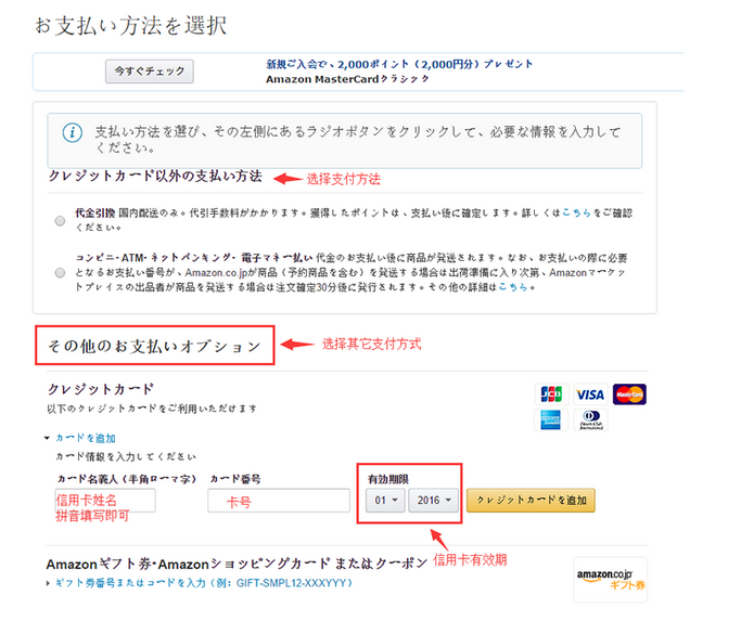 亚马逊日本站官网进入与购物全流程深度解析指南