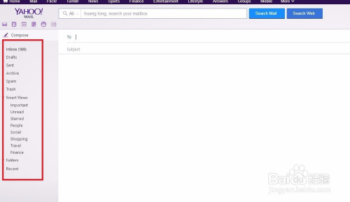 Yahoo邮箱网页版登录入口及超详细账号登录教程