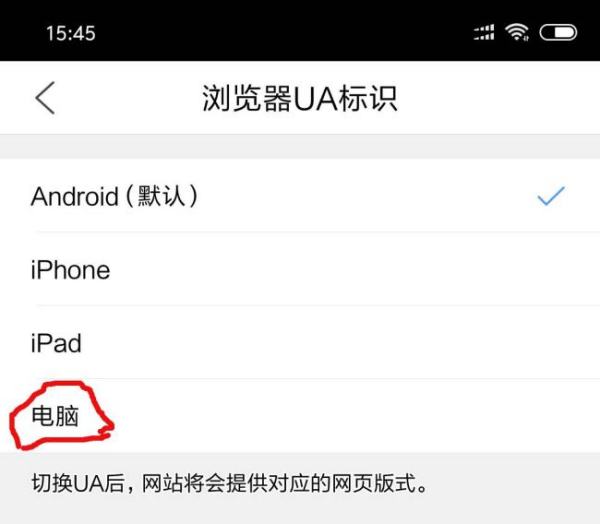 LINE网页版与电脑端登录及聊天功能全攻略