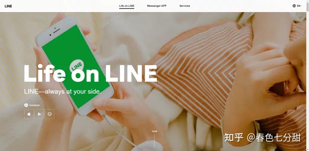 LINE网页版电脑端登录全攻略，官方入口解析与实用指南