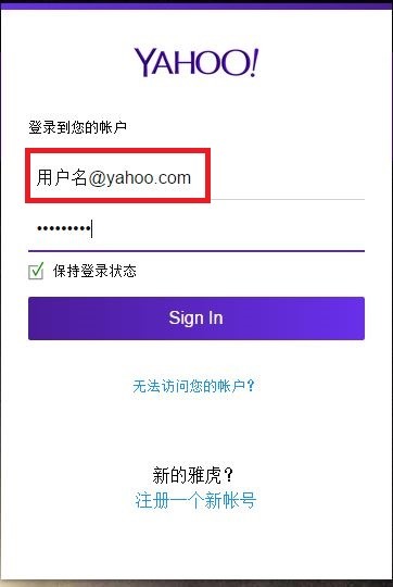 中国雅虎邮箱登录全指南，历史变迁与现代方式深度解析