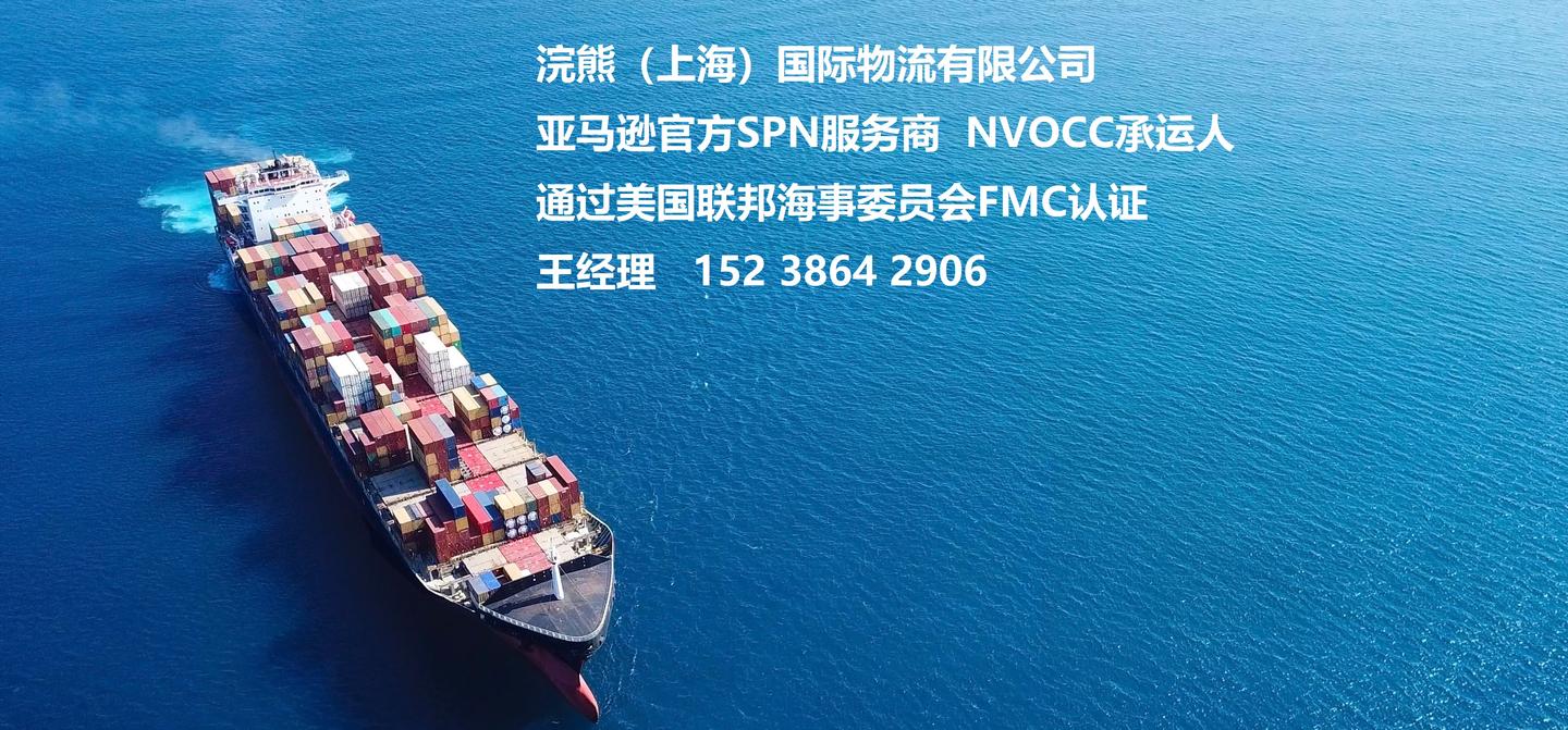 东方海外OOCL官网查询全攻略，船期与货物追踪教程详解