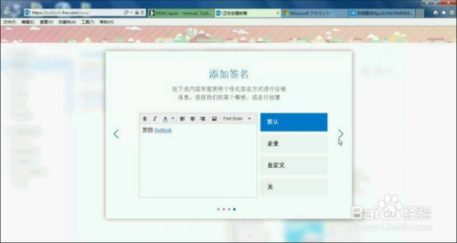 Yahoo邮箱全攻略，注册登录与邮件收发功能详解