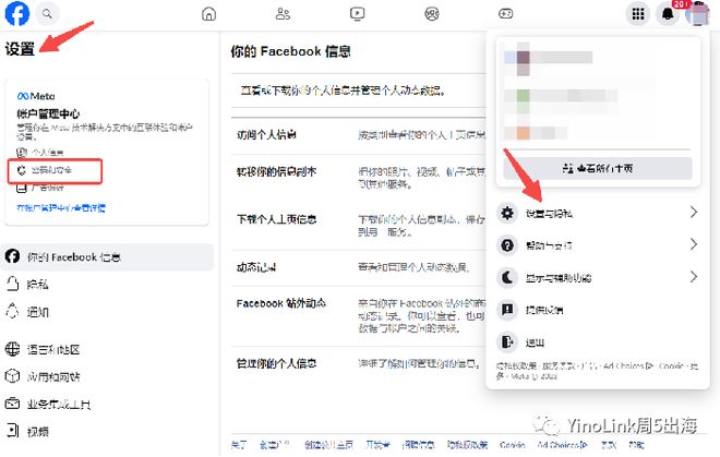 Facebook注册登录全流程与账号操作指南解析