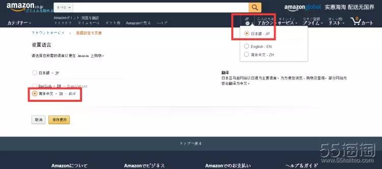 日亚官网进入及购物教程全解析