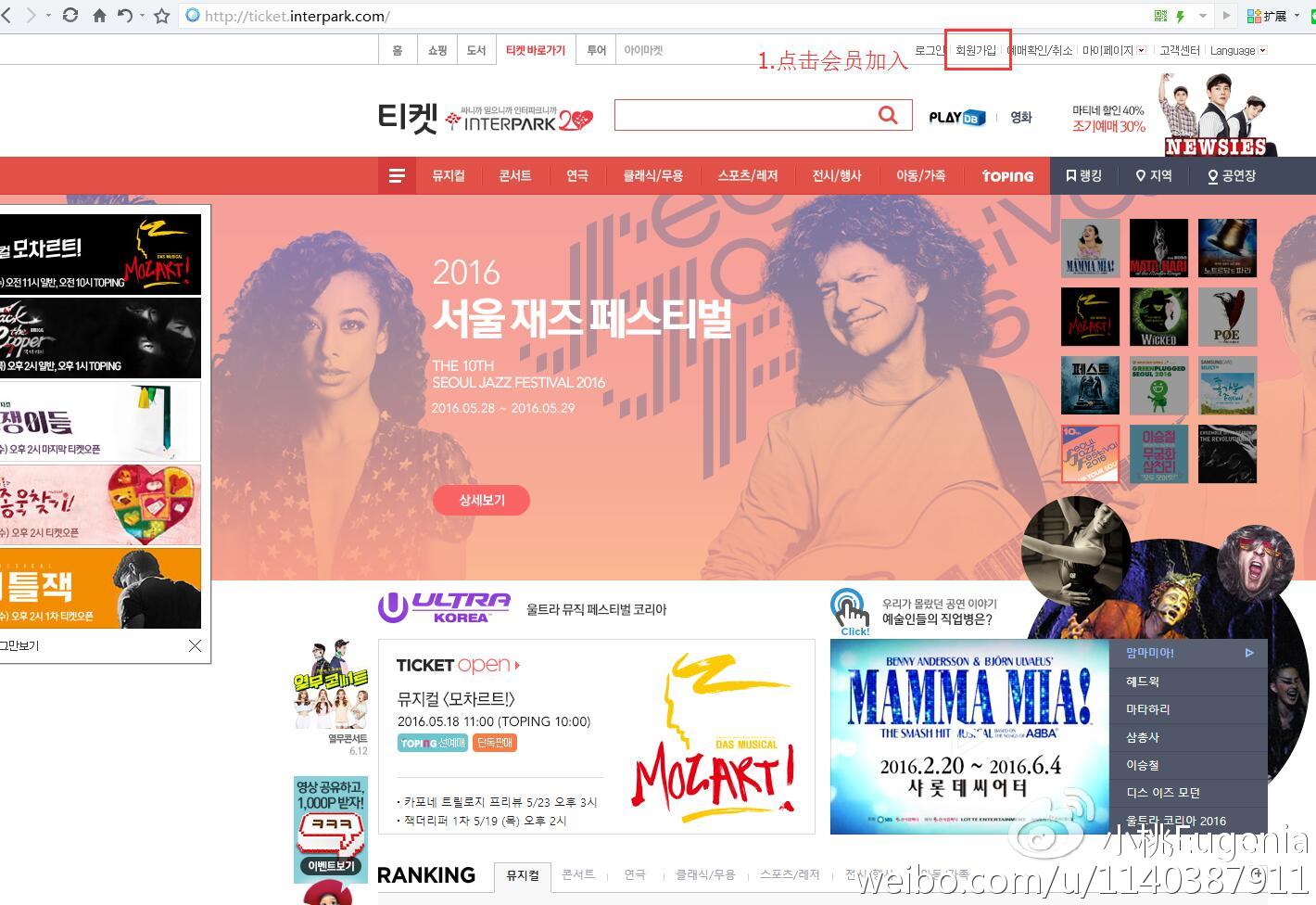 Interpark中文网站全攻略，韩国购物平台使用指南与避坑秘籍