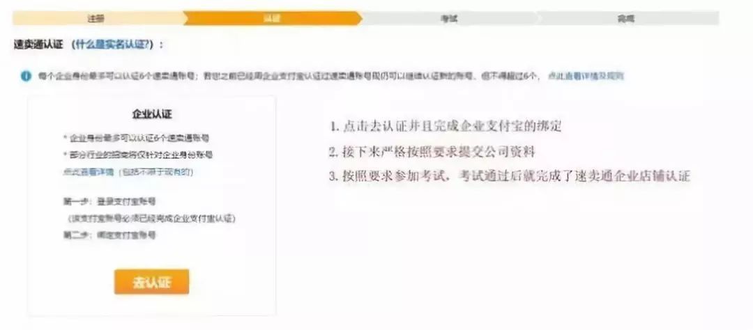 速卖通AliExpress首页进入与官方购物全流程解析
