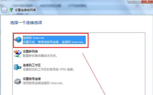 Potato聊天软件网页版全攻略，电脑端登录与功能详解