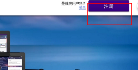 Yahoo.com邮箱登录全攻略，官方入口与操作指南详解